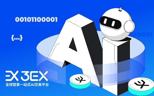 《币圈合约手续费怎么算？详解合约交易的收费算法与计算方式》