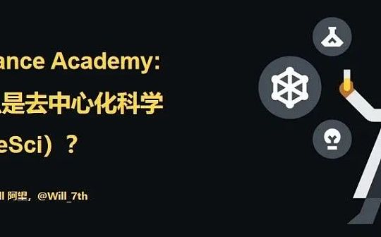 ConsenSys旗下Layer2网络Linea推迟发币，TGE将不再在Q1进行
