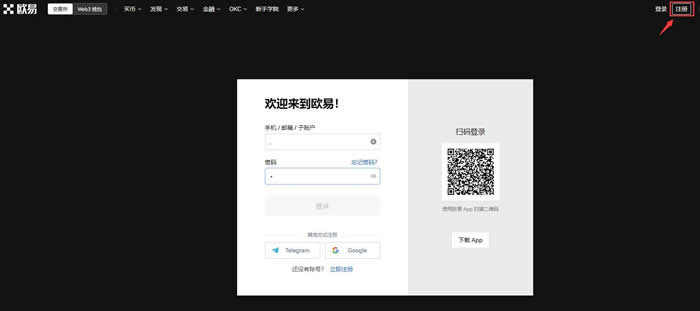 揭秘Meme币与特朗普的关系：特朗普支持的加密货币现象解析