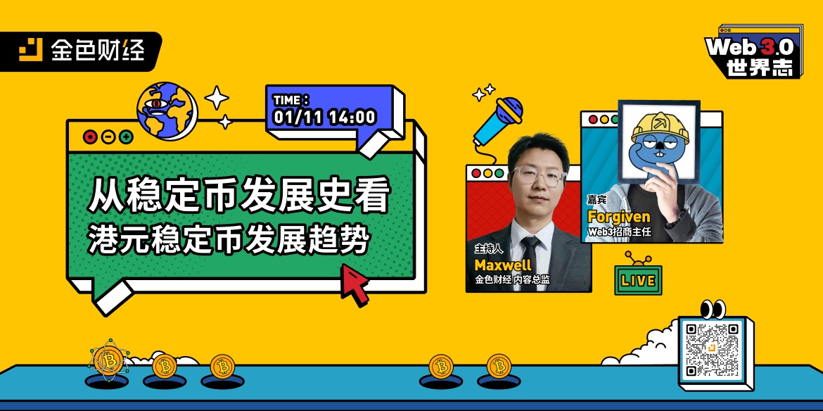 XLM币适合长期持有吗？共识币（Stellar）投资前景与长期价值分析