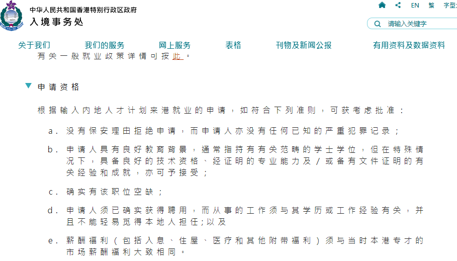IOTA币未来前景如何？深度解析其技术优势与投资价值
