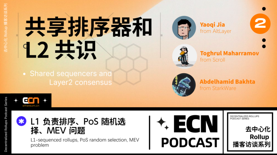 DeFi流动性挖矿热潮回顾：去中心化交易所（DEX）为何难筑护城河？