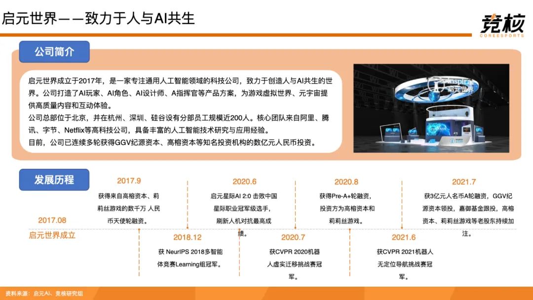 美国SEC拟扩大全球监管：数字资产或被纳入证券交易商定义，DeFi受冲击