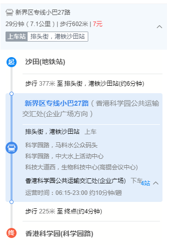 下一个千亿蓝海？Envisics融资1亿美元布局车载元宇宙