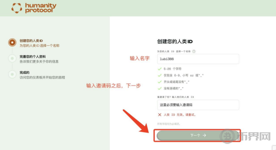 虎符交易所是否安全？虎符Hoo交易平台合法吗？