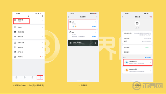 头部MEME币获利了结，资本下一个投资目标在哪里？