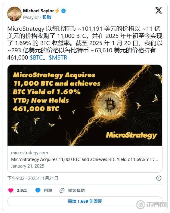 区块链漏洞赏金计划是否存在骗局？如何辨别？