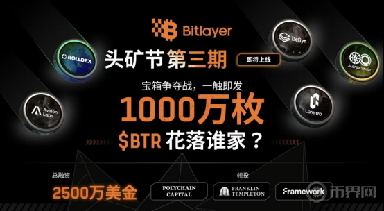抖音的比特币、以太坊等加密货币行情功能在不到24小时内下架