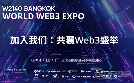破产平台Celsius重组费用高达3300万美元，能否依赖未来挖矿收入扭转困局？