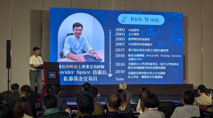 通过法律案件分析虚拟货币交易的法律保护性如何？