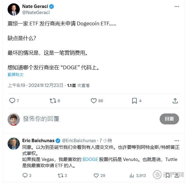贝莱德比特币现货ETF对比特币行情影响如何？为何BTC连续两日大幅波动？