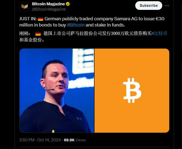 PENDLE币发行价和最新价格是多少？PENDLE币的市场表现解析