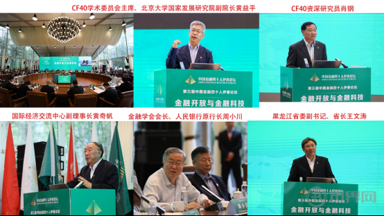 中行前行长：央行不能模仿比特币挖矿模式形成法定数字货币