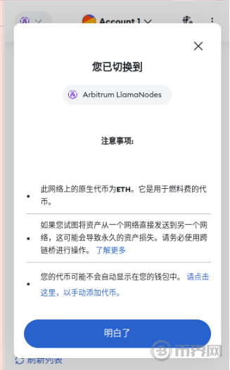 AIT币多少钱一个？智能链AIT币历史价格一览