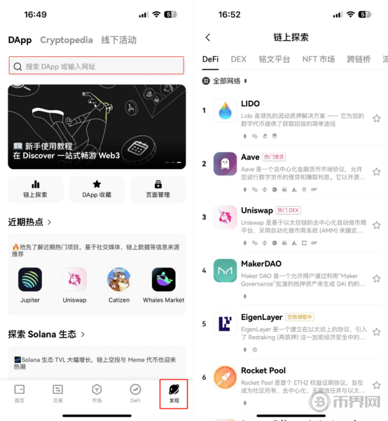 比特小鹿推出首款加密货币挖矿晶片，分析师为何给予买入评级？