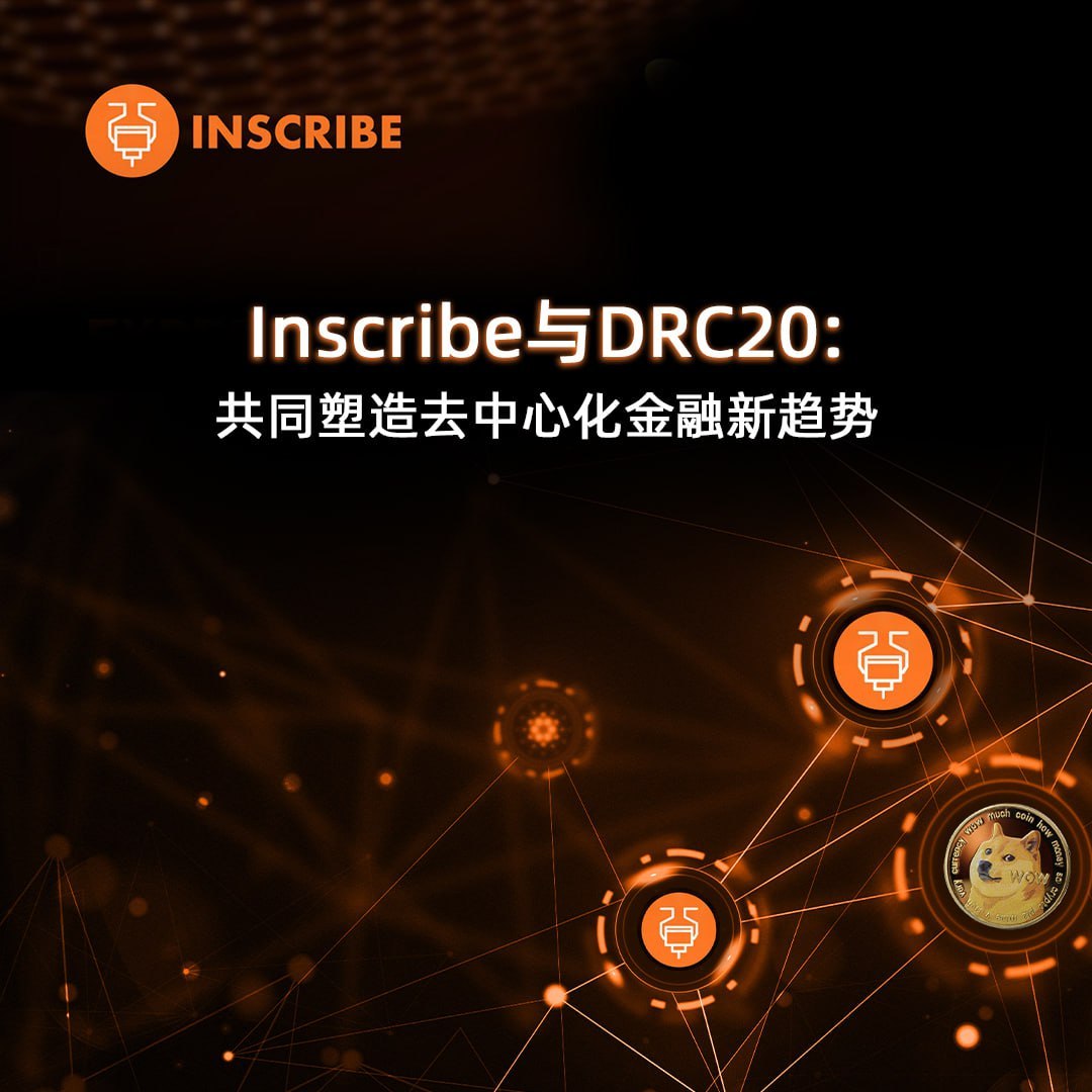 HC是什么币？HC币项目介绍及投资价值分析