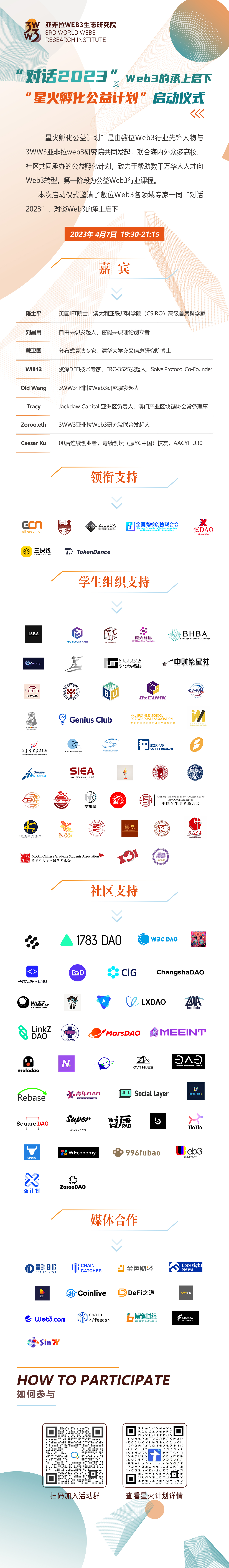 为何以太坊和瑞波币更具吸引力？投资者为何纷纷撤离比特币？