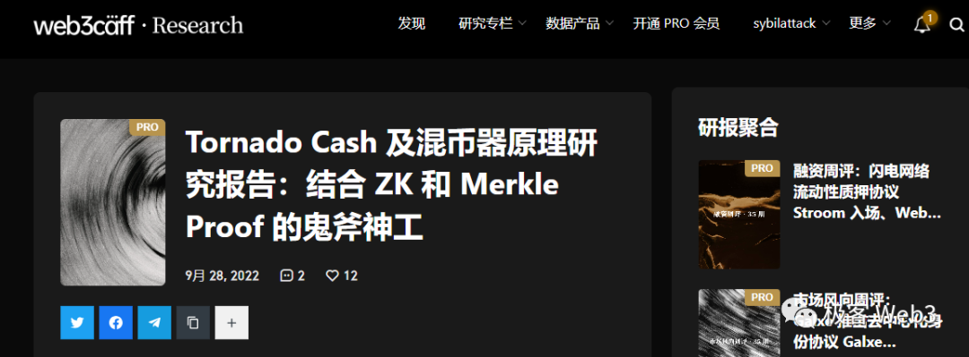 阿联酋央行为何首次使用数字货币进行跨境支付？向中国汇款5000万迪拉姆有何意义？