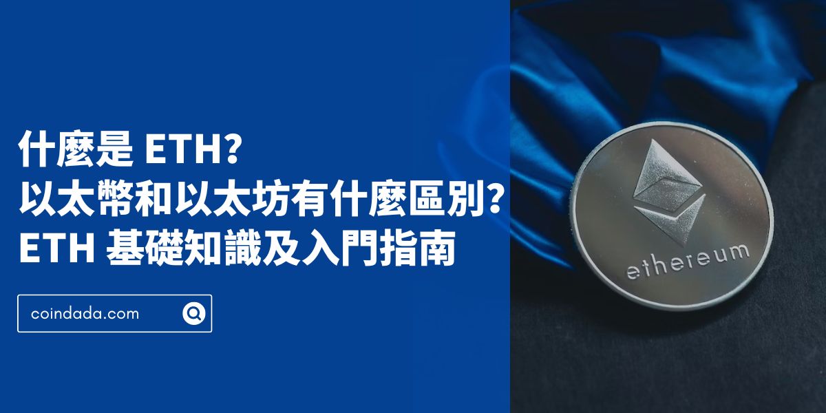 比特币今日价格为何回落至10.19万美元？PPI数据如何助推其接近三周高点？