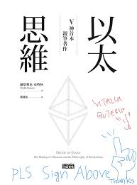 BRC比特币会被更好的数字货币取代吗？未来发展趋势如何？
