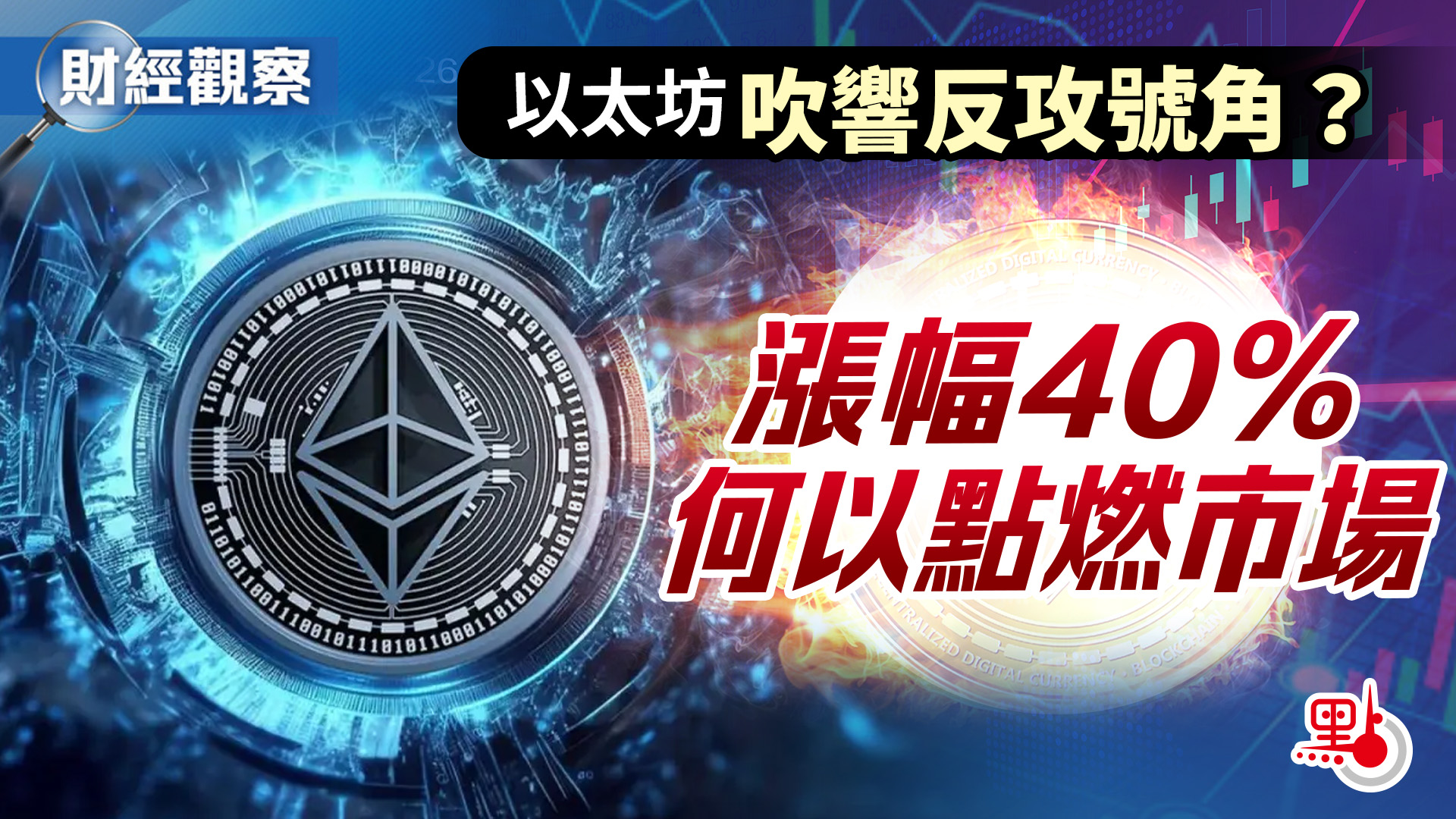 获2000万美元融资，OpenMind如何打造去中心化的机器人‘安卓’系统？