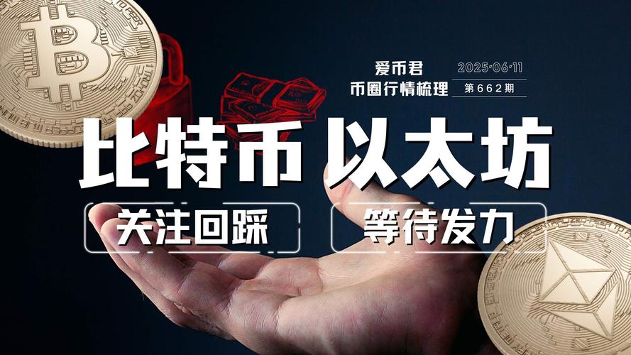 Pi 网络真的能重塑全球货币体系吗？