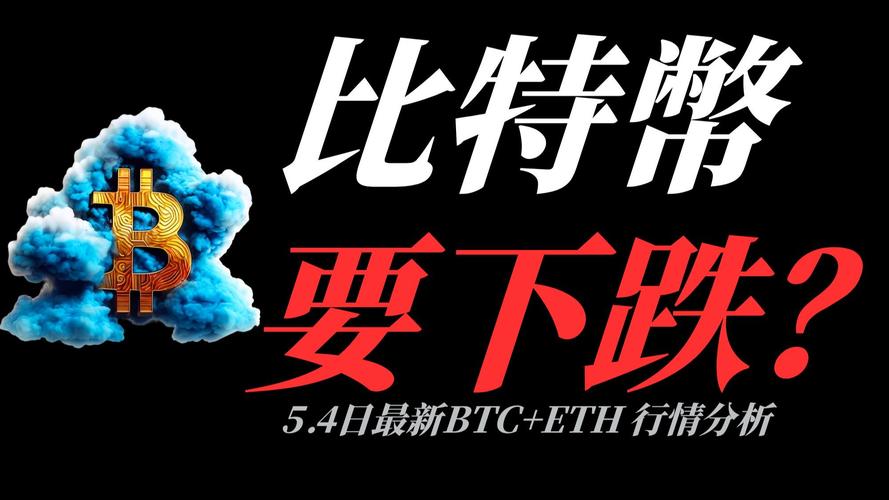 币股热潮下，美股近期最受追捧的加密货币概念股有哪些？