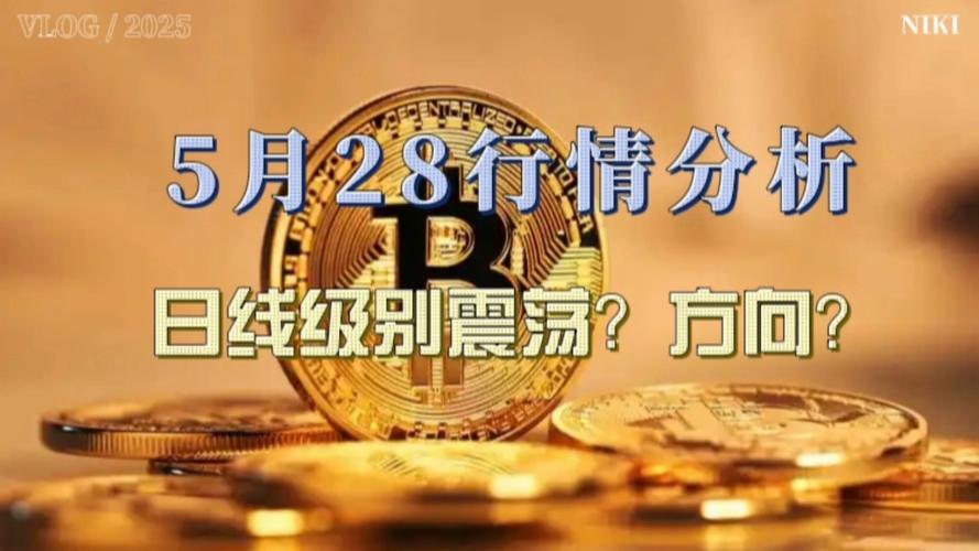 实物比特币是什么？它的实际价值到底有多少？