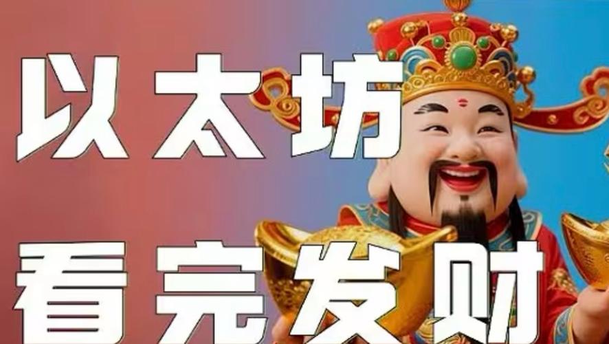 美国银行为何将比特币比肩印刷术与互联网？其加密支付与稳定币计划意味着什么？
