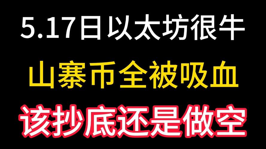 2025年比特币挖矿还赚钱吗？收益与风险如何？