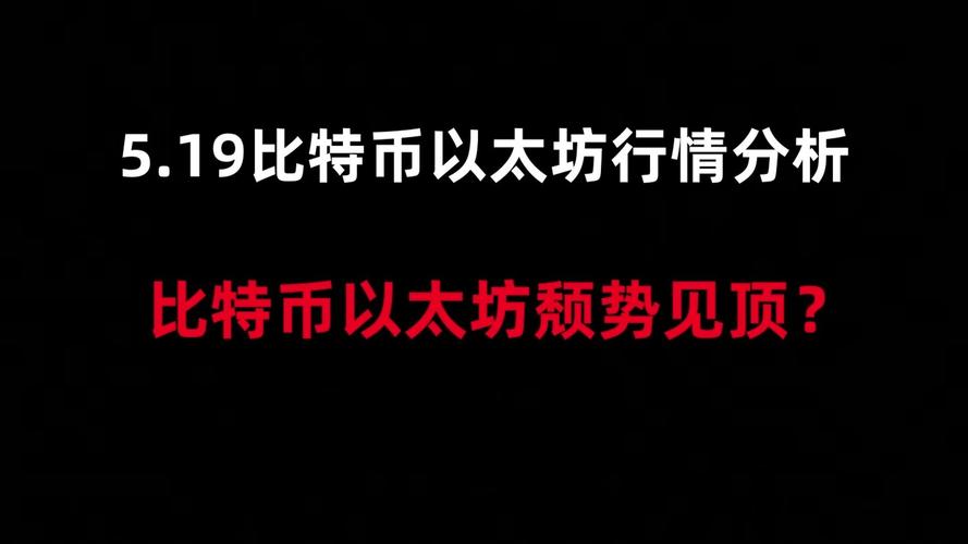 2025年如何安全挖比特币？有哪些防骗技巧和最佳挖矿应用？