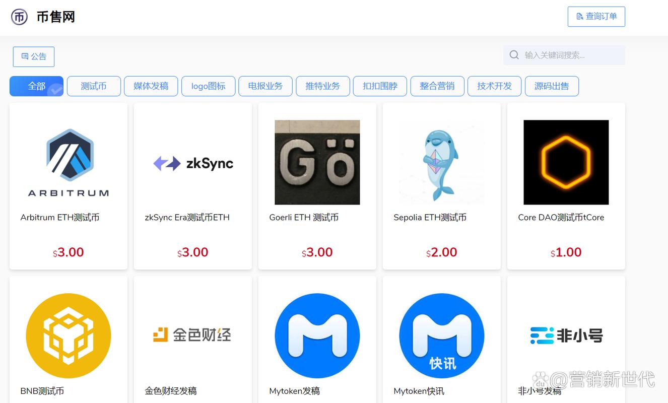 Tari是什么？它的起源、主网发布、空投及技术架构有哪些详细解析？