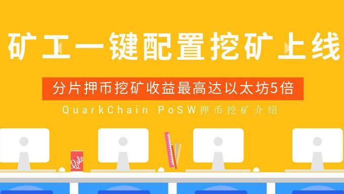 USD1稳定币是什么？运作机制及与其他稳定币的区别解析