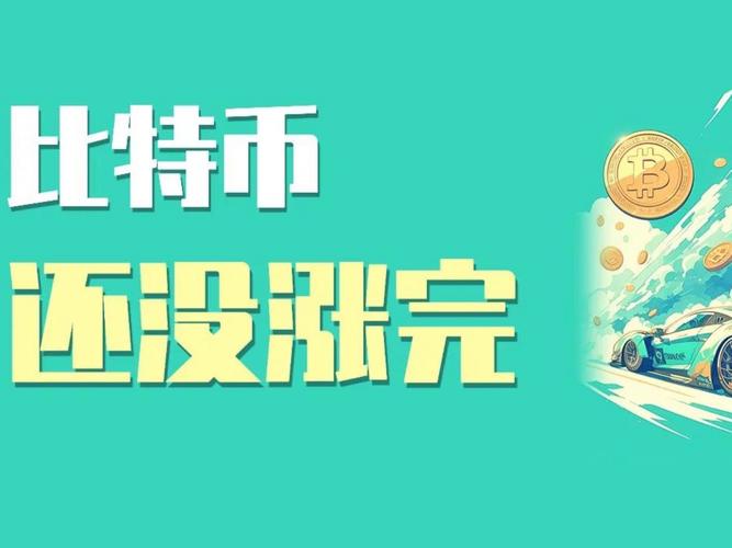 24H热门币种与要闻：WLFI代币即将可交易，香港金管局巴塞尔加密资产新规将如何影响市场？
