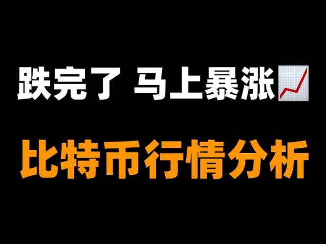 离岸加密「盛宴已过」：美股补税与链上定价权争夺，Crypto交易所路线该如何抉择？