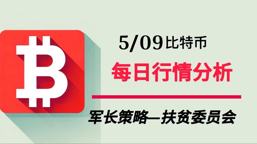 京东为什么能发行稳定币？哪些企业可以合规发行数字稳定币？