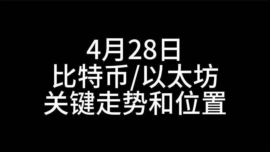 新加坡收紧加密货币监管，Bitget、Bybit转移员工，币安远距办公政策将带来什么影响？