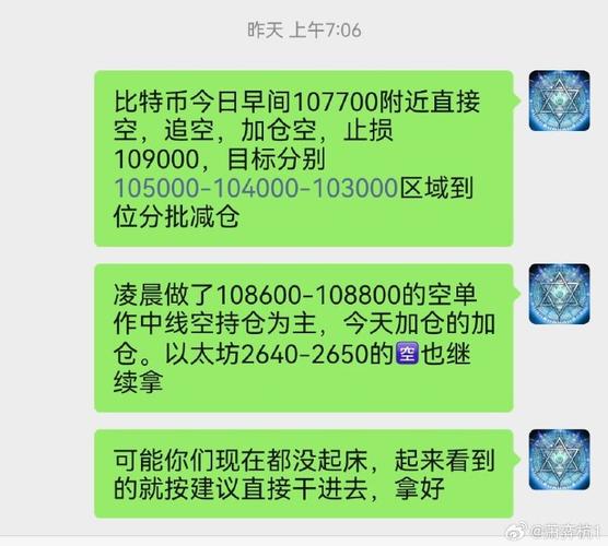 Cantor Fitzgerald推出运用黄金对冲策略的新型比特币基金，这将如何影响投资者风险管理？