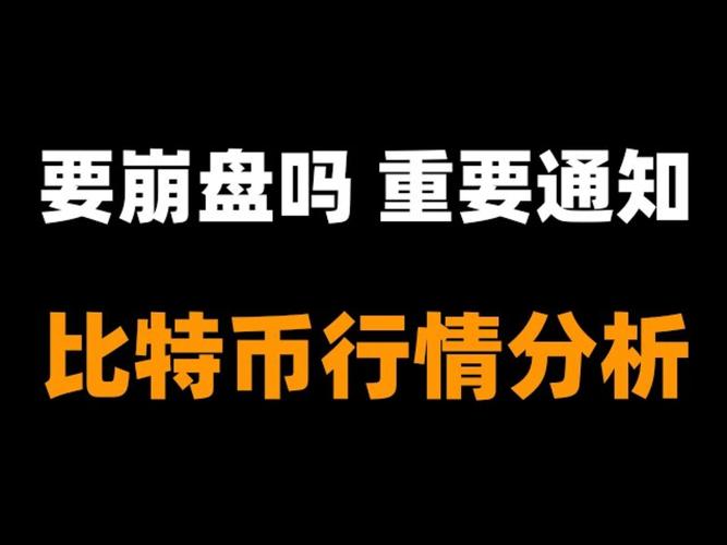 Pantera合伙人：2025年加密VC格局真的与以往周期有何不同？