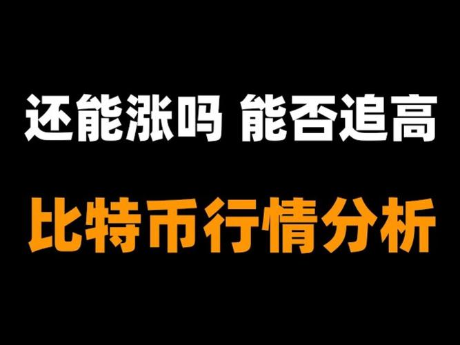 以太坊2025年趋势：协议越成功，生态风险真的会越高吗？
