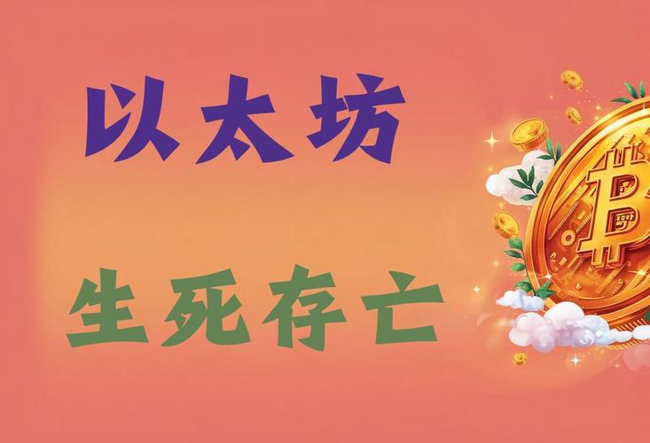 HashKey交易时刻：比特币突破11.76万美元是否面临获利回吐？ETH逼近4000美元，山寨币季真的要来临吗？
